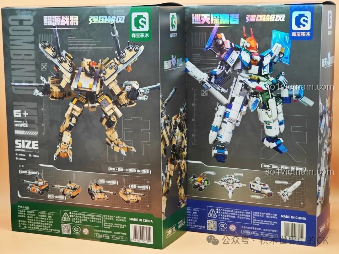 Mặt sau hộp đồ chơi lắp ráp SEMBO 203170 và 203376, hiển thị các dạng biến hình 4-in-1 và 5-in-1 ấn tượng.