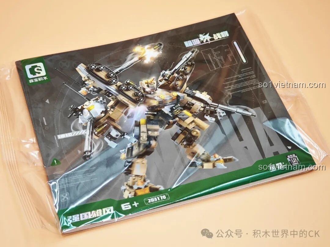 Sách hướng dẫn lắp ráp chi tiết của bộ đồ chơi SEMBO 203170 Chiến Binh Ám Nguyên, bọc trong túi nilon.