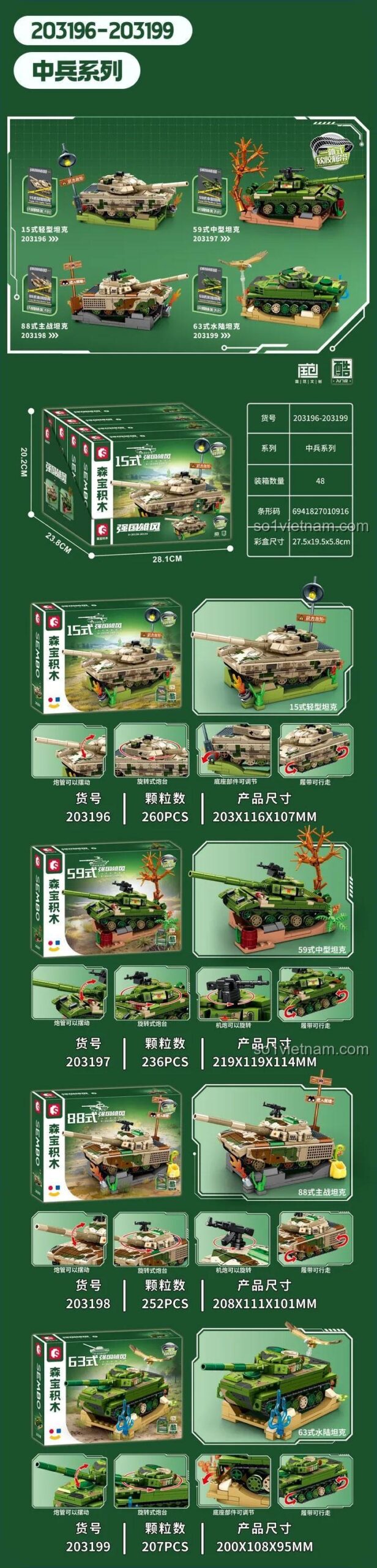 Mô hình xe tăng lội nước 63 SEMBO 203199, bộ lắp ghép xe tăng quân sự cho bé trai 6 tuổi, 207 chi tiết, màu xanh lá chủ đạo, có thể di chuyển, tháp pháo xoay, bệ đỡ điều chỉnh