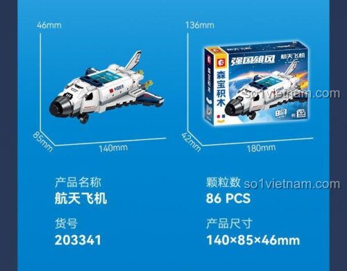 bộ đồ chơi Tàu Con Thoi Vũ Trụ SEMBO Block, robot phi hành gia khổng lồ, đồ chơi không gian cho bé trai 6 tuổi, giá tốt