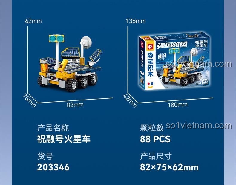 SEMBO 203342 Bộ lắp ghép Phi hành gia 8 trong 1 - Kích thước mô hình và hộp