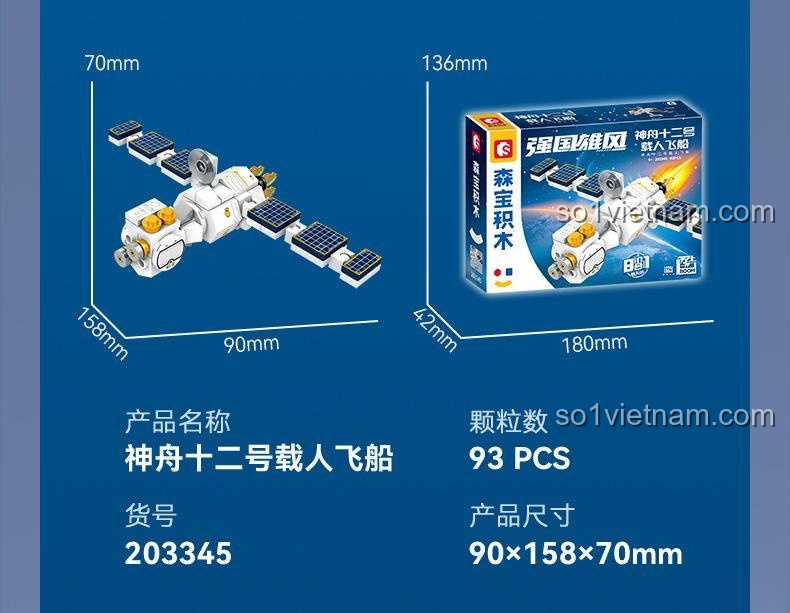 SEMBO 203342 Bộ lắp ghép Phi hành gia 8 trong 1 - Mô hình xe tuần trăng hành tinh