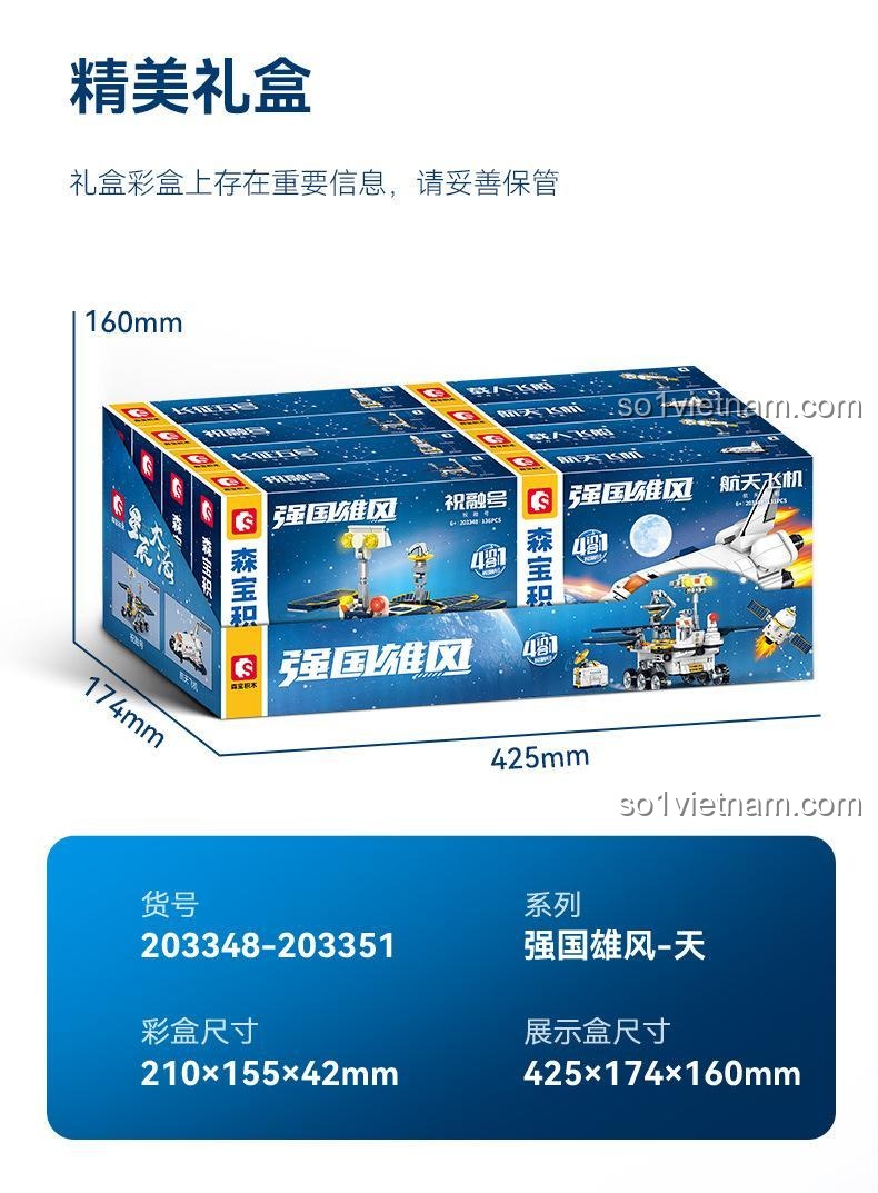 Xe Tự Hành Sao Hỏa Chúc Dung 203351 SEMBO, kích thước hộp sản phẩm 42.5x17.4x16cm, bộ lắp ghép chất lượng cao cho bé trai.