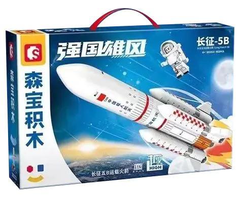 Bộ lắp ghép SEMBO 203353 Tên lửa Vận tải Trường Chinh 5B giá tốt cho bé trai 6 tuổi