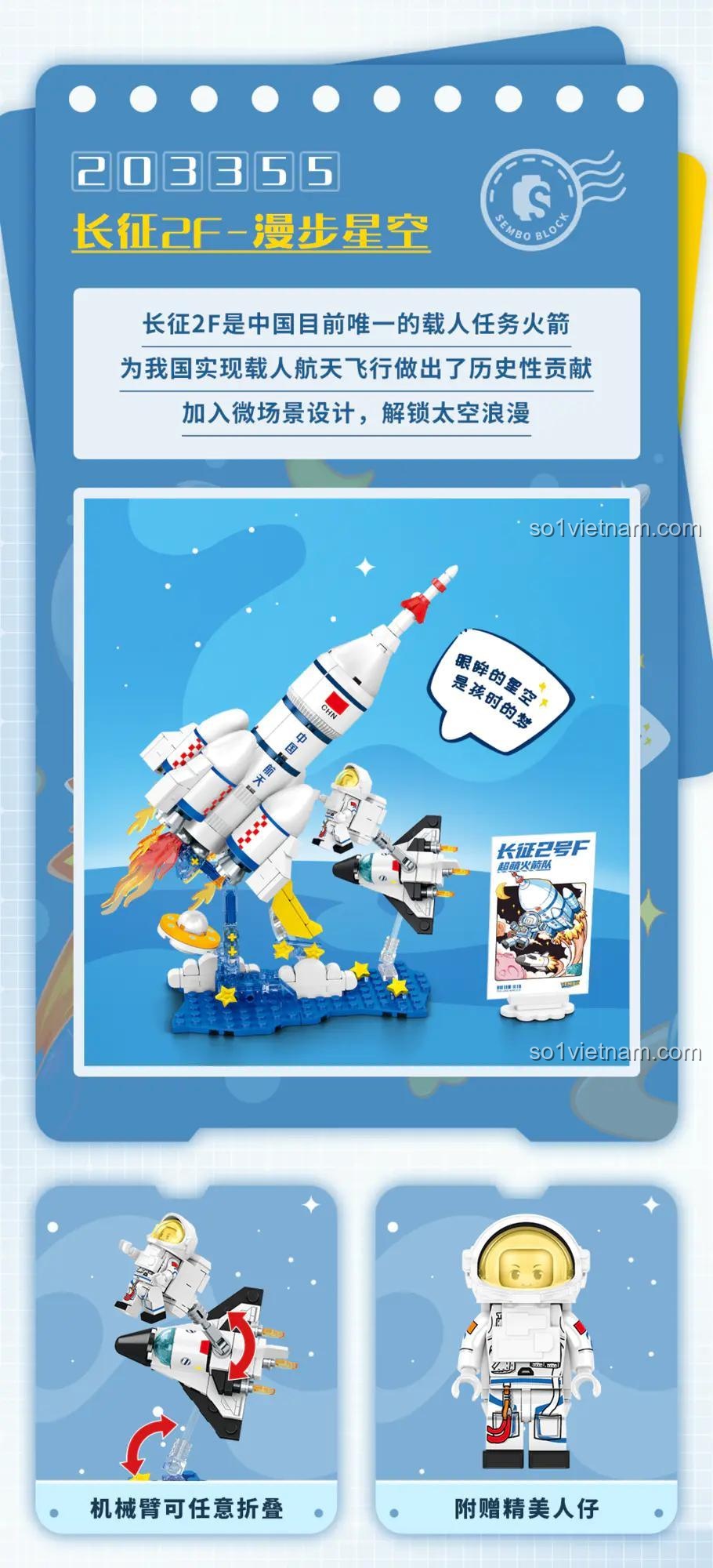 Hộp đồ chơi xây dựng 203355, Tên lửa Trường Chinh 2F SEMBO chất lượng cao, món quà đáng tiền cho bé trai 6 tuổi.