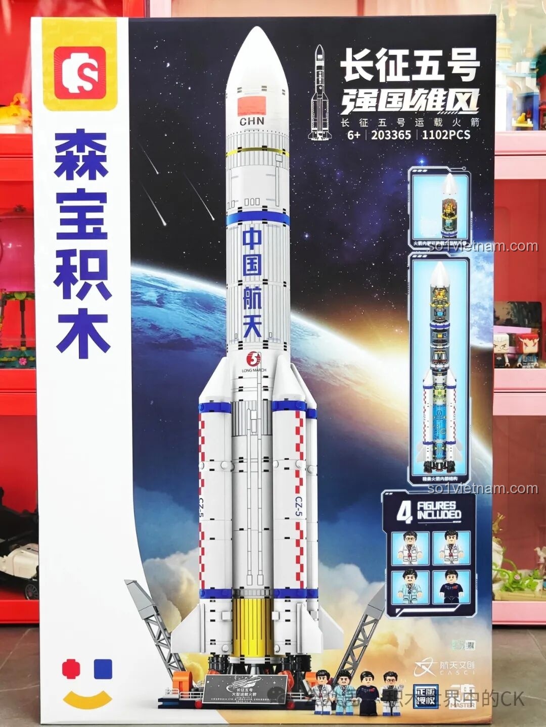 Mặt sau hộp Sembo 203365 Tên lửa Trường Chinh 5 hiển thị các tầng tên lửa và 4 minifigures phi hành gia, chi tiết cho bé trai