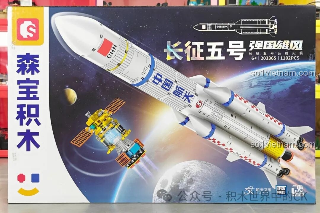Hộp sản phẩm Sembo 203365 Tên lửa Vận tải Trường Chinh 5 với hình ảnh tên lửa và vệ tinh trên nền không gian, thu hút bé trai 6+