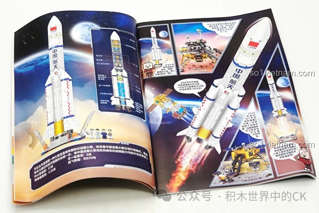 Nội dung bên trong sách hướng dẫn Sembo 203365 Tên lửa Trường Chinh 5 với thông tin thú vị về tên lửa, tăng giá trị giáo dục