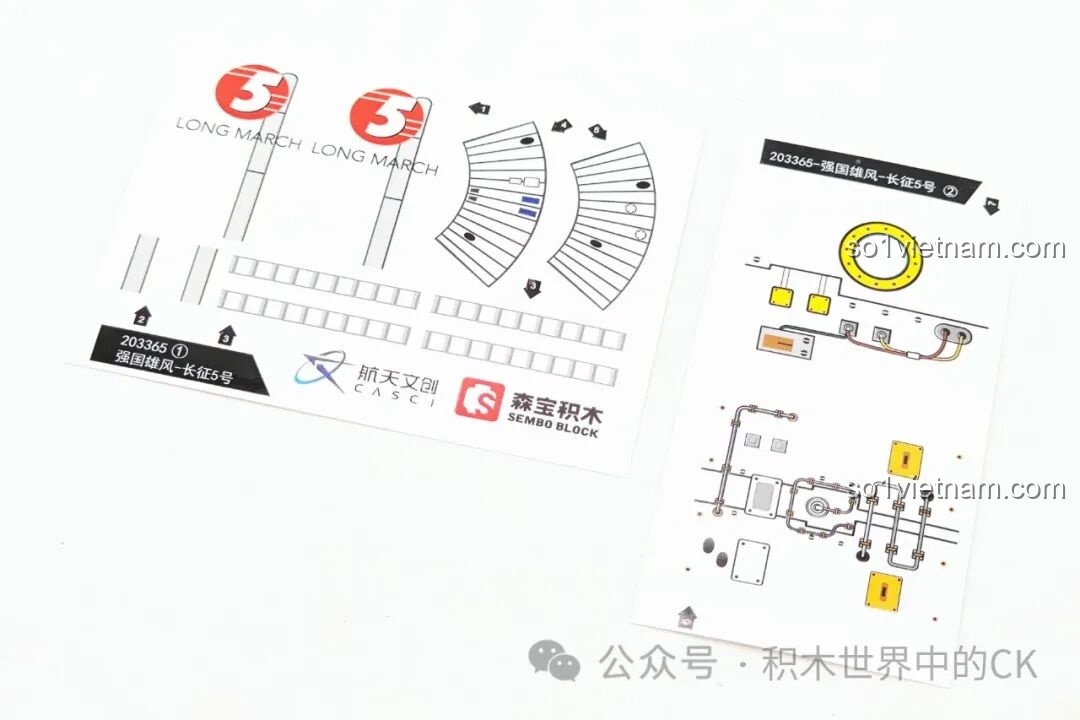 Tấm sticker đi kèm bộ lắp ghép Sembo 203365 Tên lửa Vận tải Trường Chinh 5 để trang trí mô hình thêm chân thực và sống động