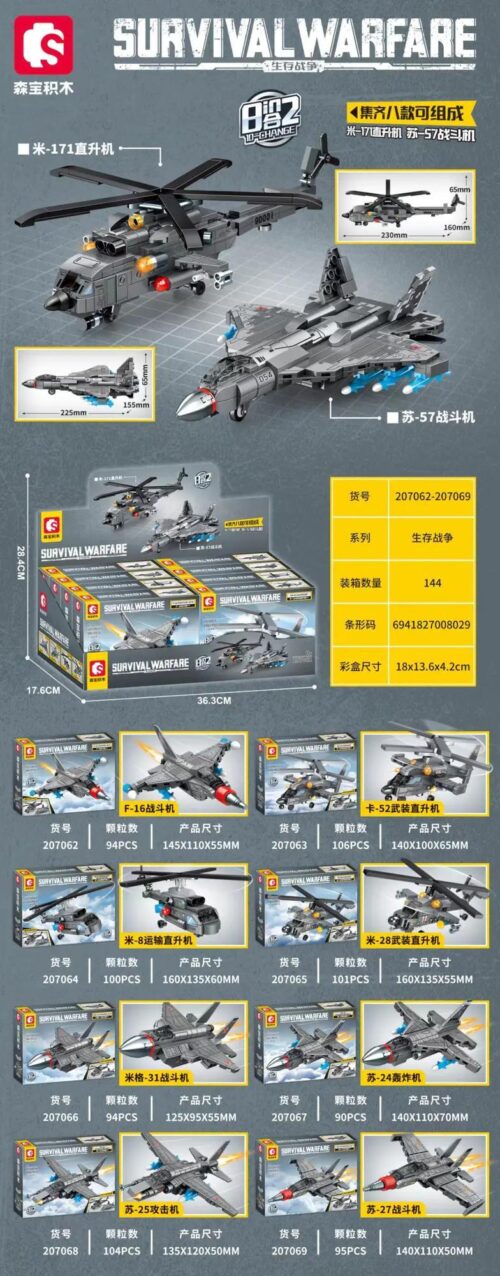 SEMBO 207063 Bộ lắp ghép Trực thăng tấn công Ka-52 (106 chi tiết) - Lắp ráp 8 mẫu