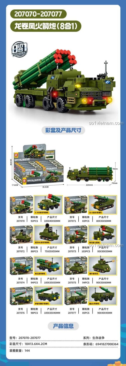 SEMBO 207073 Xe Tăng Phóng Tên Lửa Tornado 103 Mảnh Lắp Ráp Giá Tốt