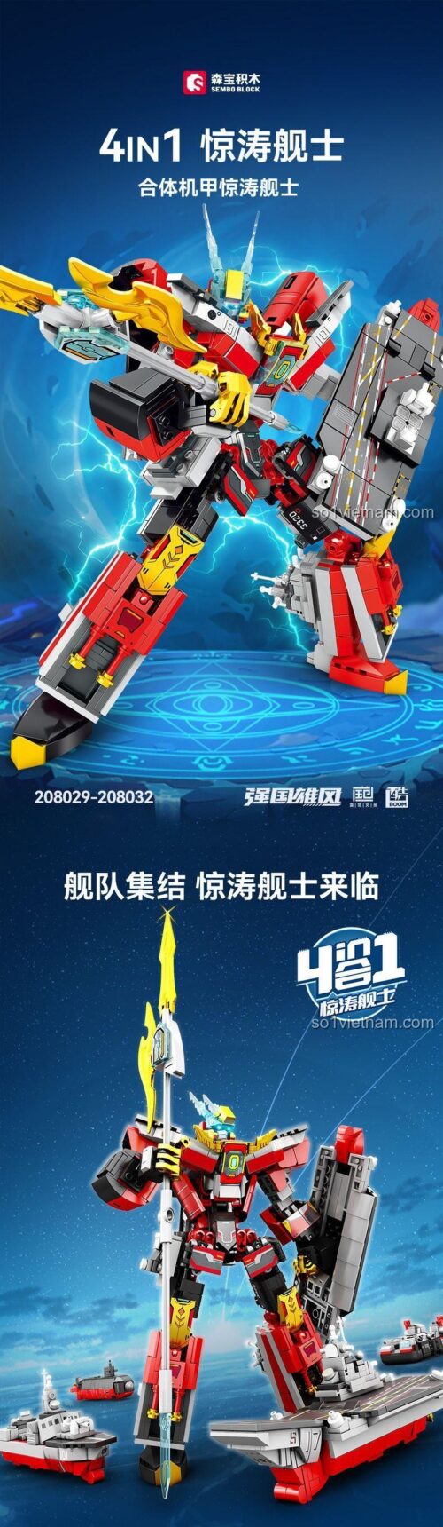 SEMBO 208029-208032 Bộ lắp ghép tàu chiến Hải quân Tinh Anh cho bé trai 6 tuổi