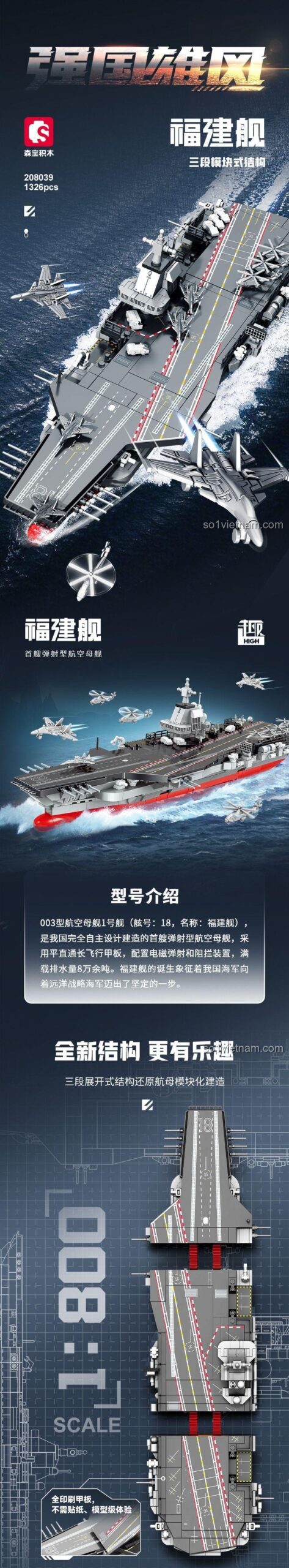 Mô hình Tàu Sân Bay Phúc Kiến SEMBO 208039 với cấu trúc mô-đun 3 đoạn, tỉ lệ 1:800, đồ chơi lắp ráp cho con trai 6 tuổi.