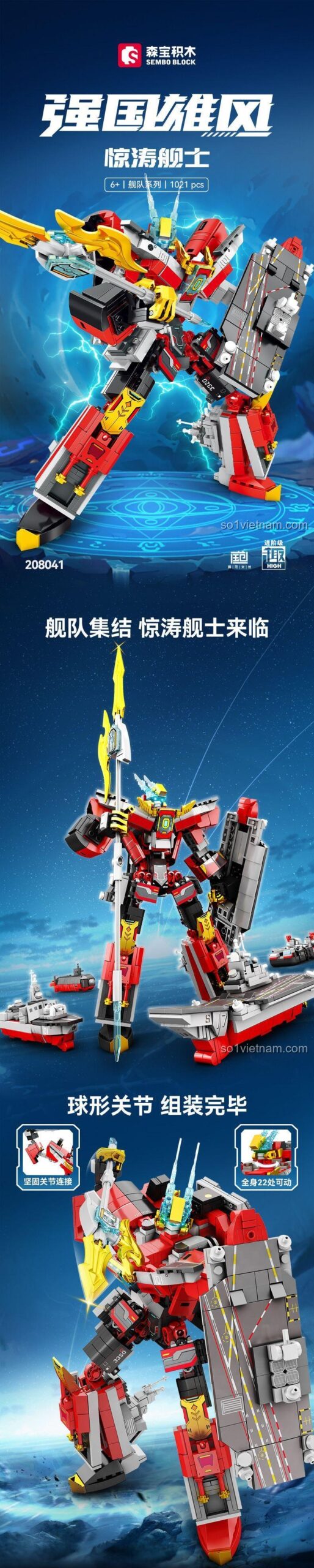 Đồ chơi lắp ráp Robot Biến Hình 4in1 SEMBO 208041, mô hình chiến hạm sóng thần với 1021 chi tiết, phát triển tư duy cho bé trai 6 tuổi