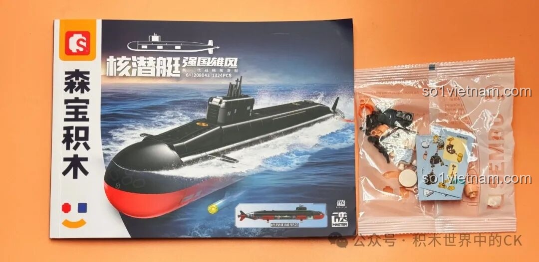 Sách hướng dẫn lắp ráp Tàu Ngầm Hạt Nhân SEMBO 208043