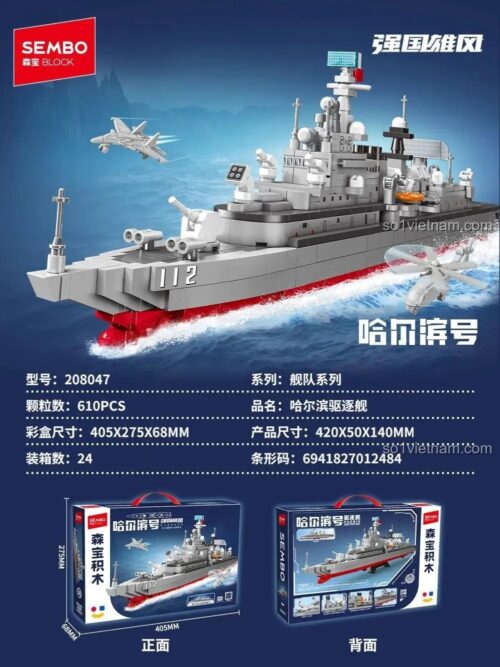 Hộp sản phẩm bộ lắp ghép SEMBO 208047 Tàu khu trục Harbin, hiển thị 610 mảnh, kích thước mô hình 42x5x14cm, phù hợp bé trai 6 tuổi, đồ chơi mô hình quân sự giá rẻ.