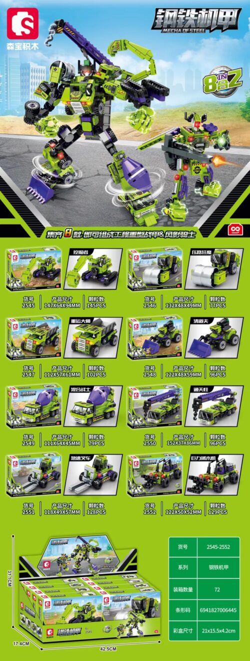 SEMBO 2545-2552 Mecha Of Steel Bộ Lắp Ghép Robot Biến Hình Xe Công Trình Cỗ máy chiến đấu