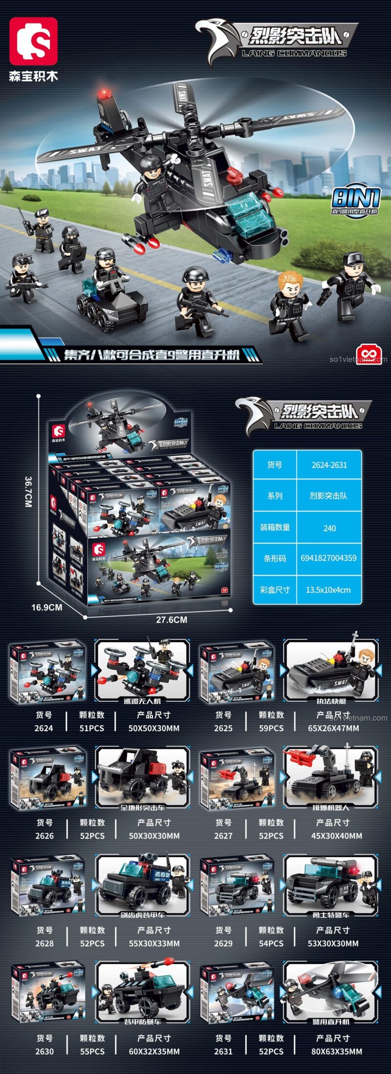 Bộ đồ chơi Trực thăng Cảnh sát SWAT SEMBO 2630 với minifigure