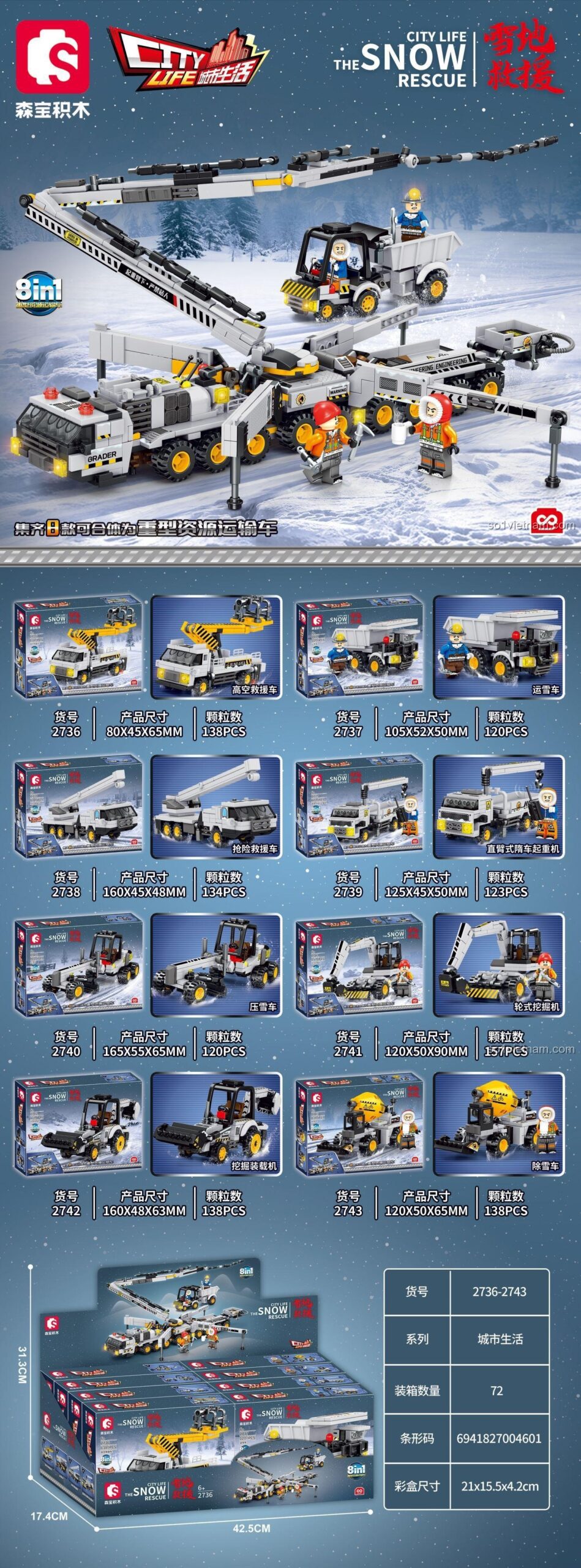 Poster giới thiệu chi tiết bộ xếp hình 8 trong 1 SEMBO 2736 Xe Công Trình Mùa Đông và mô hình tổng hợp