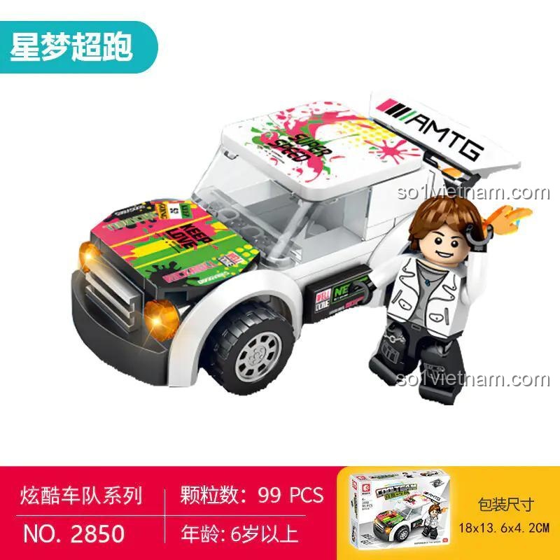 Xe đua SEMBO 2850 Cool Team màu trắng và minifigure