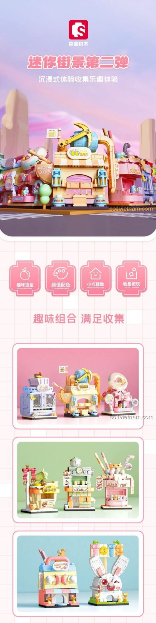 SEMBO 601190 Cửa hàng tiện lợi潮汇 bộ lắp ghép mini