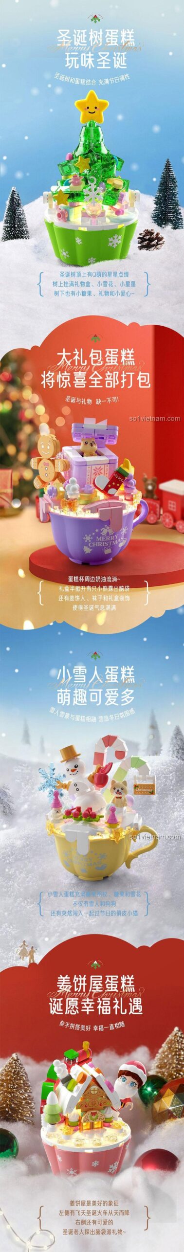 SEMBO 605033 Bộ Lắp Ghép Bánh Kem Giáng Sinh 4 Mẫu - Mẫu 1