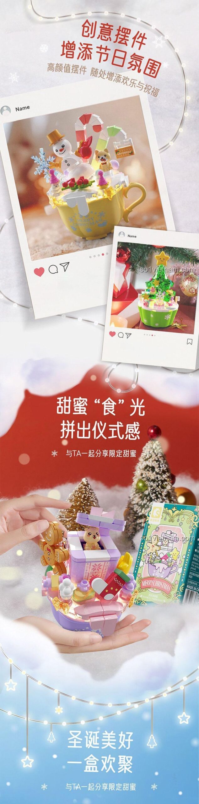 SEMBO 605033 Bộ Lắp Ghép Bánh Kem Giáng Sinh 4 Mẫu - Mẫu 2