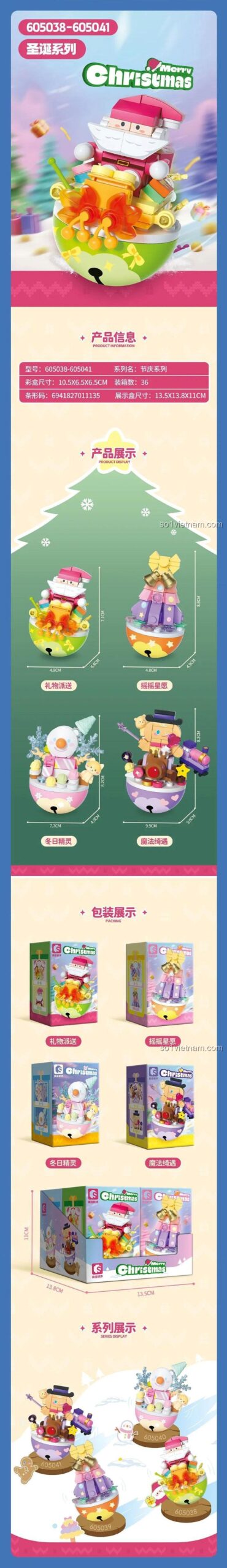 Kích thước chi tiết của bộ lắp ghép Giáng Sinh: Kỳ Ngộ Phép Thuật SEMBO 605041 và các mẫu khác trong series, giúp Mẹ có con 6 tuổi dễ dàng lựa chọn.