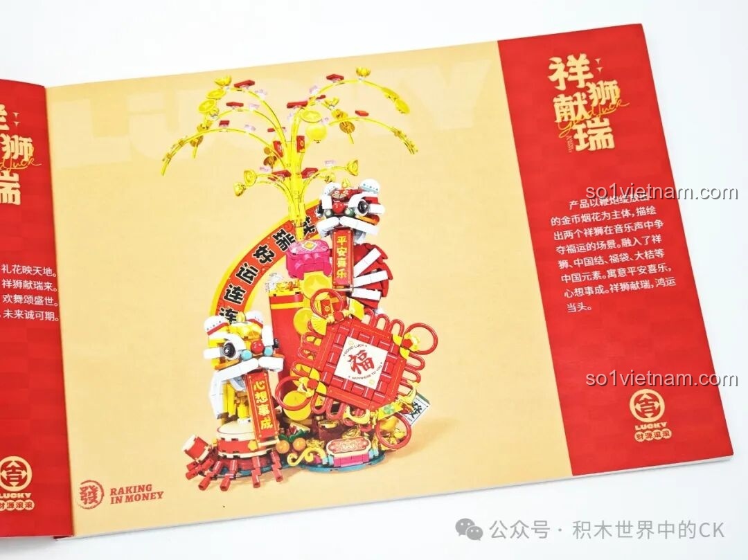 Minh họa các bước lắp ráp trong sách hướng dẫn SEMBO 605043