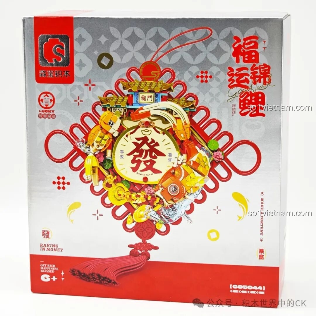 Mô hình Lễ Hội Múa Lân SEMBO 605043 với chi tiết đồng tiền vàng