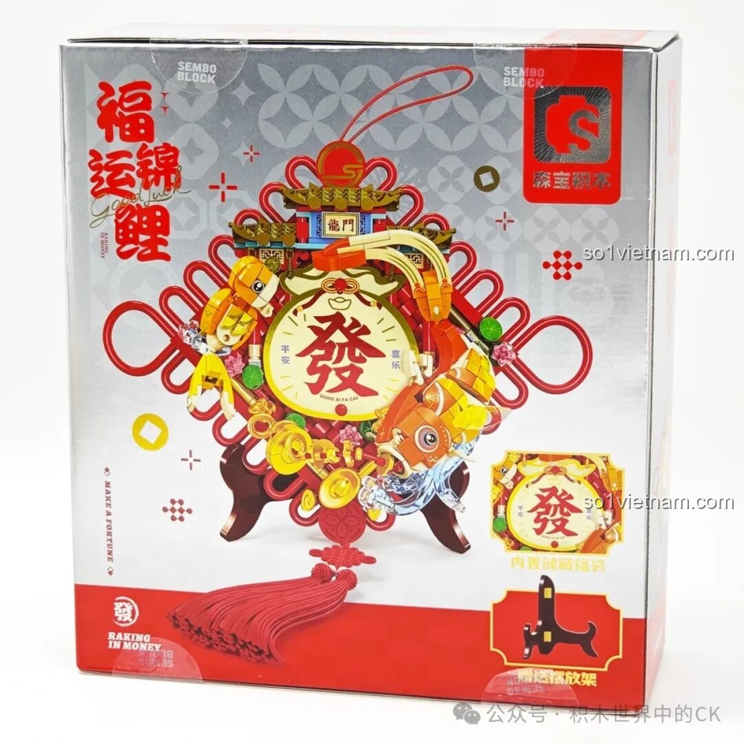 Mô hình Lễ Hội Múa Lân SEMBO 605043 với chi tiết thỏi vàng