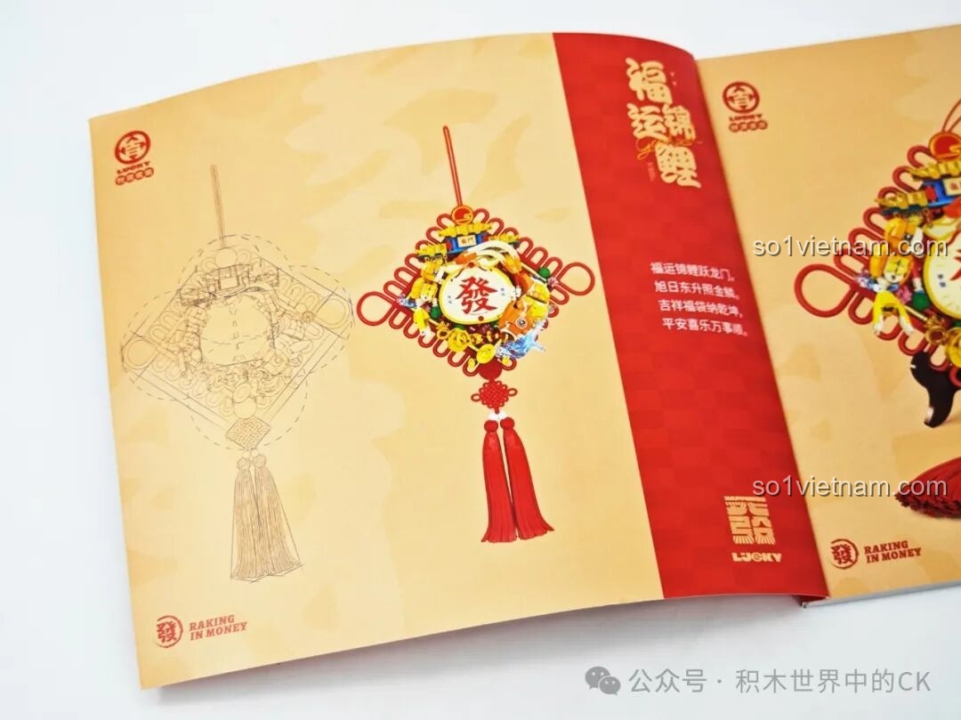 Mô hình Lễ Hội Múa Lân SEMBO 605043 với chi tiết trống