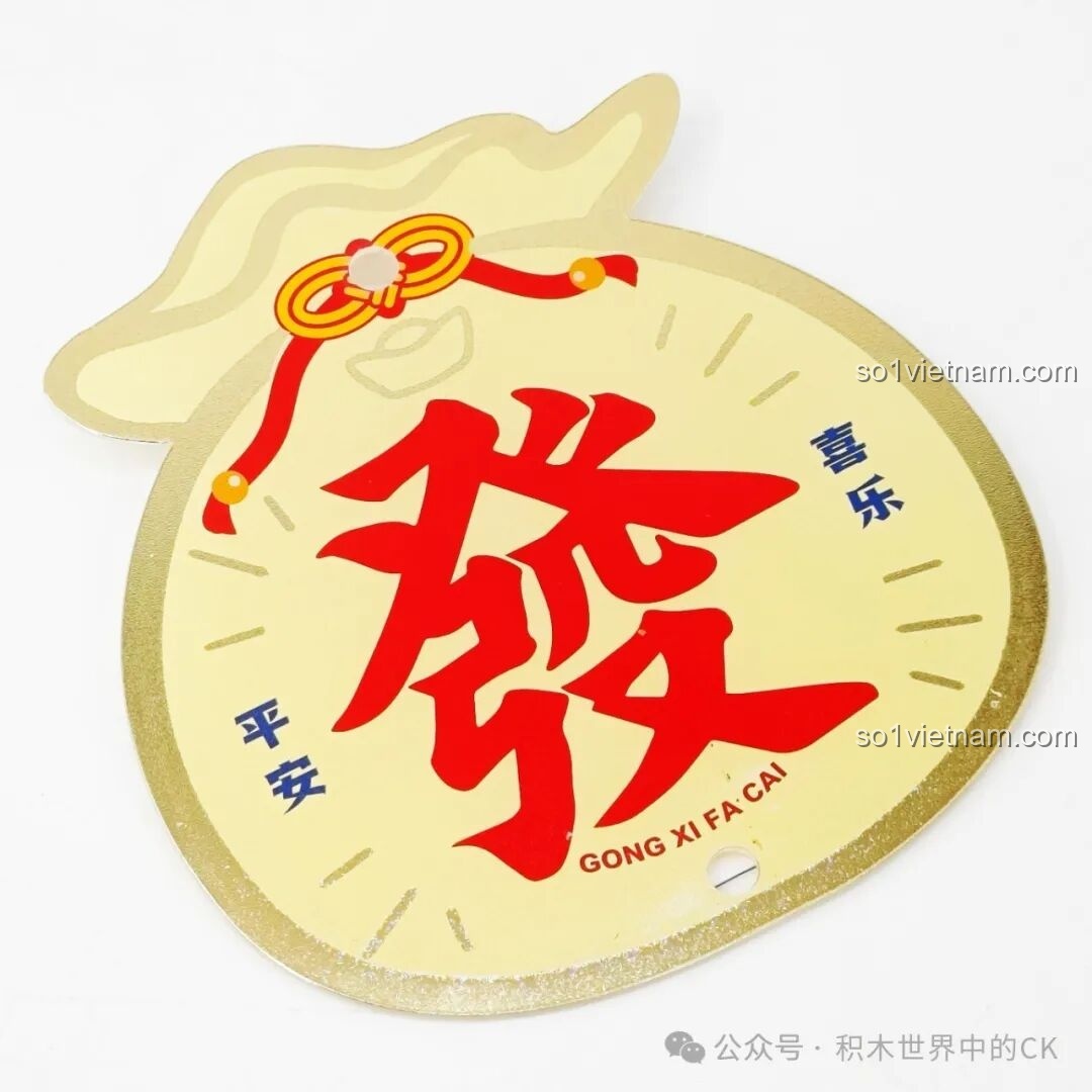 Mô hình Lễ Hội Múa Lân SEMBO 605043 với chi tiết cờ
