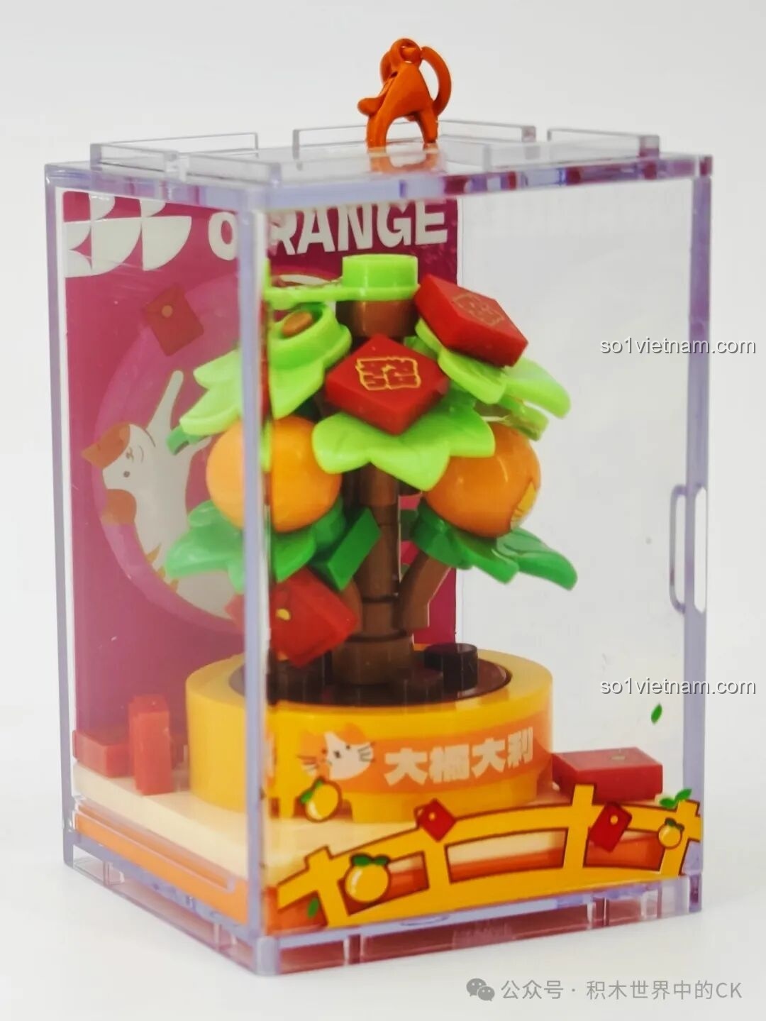 Mô hình Lễ Hội Múa Lân SEMBO 605043 với chi tiết cờ