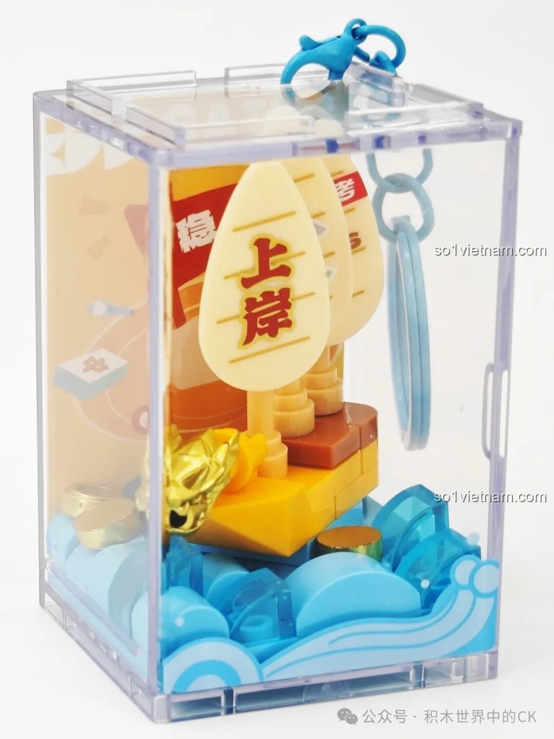 Mô hình Lễ Hội Múa Lân SEMBO 605043 với chi tiết cờ