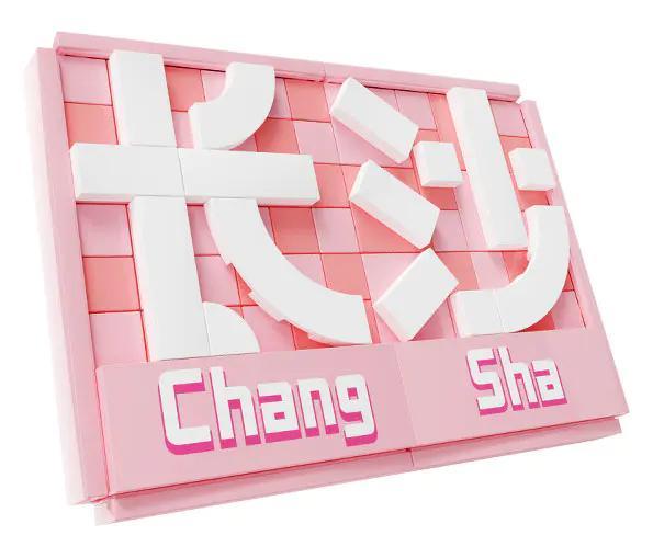 Bộ lắp ghép Tủ lạnh văn hóa Changsha SEMBO 608063