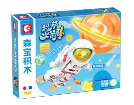 Hộp bộ lắp ghép Phi Hành Gia Hái Sao Vũ Trụ SEMBO 610038 có đèn LED và âm thanh, phù hợp bé trai 6 tuổi, giá tốt