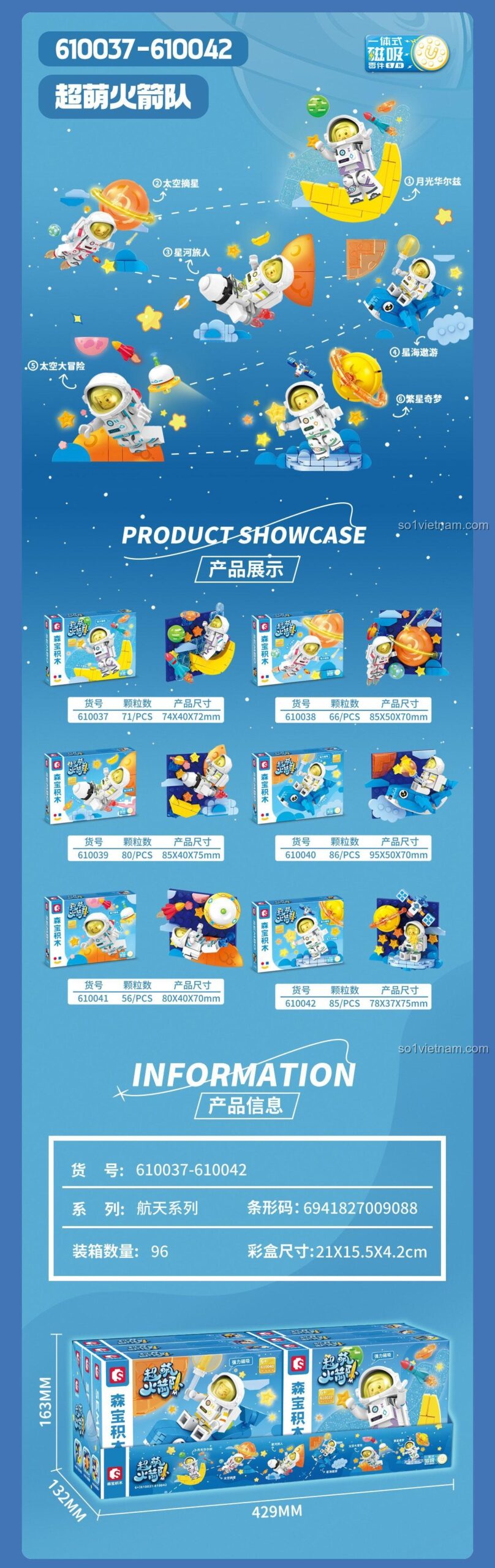 Mô hình phi hành gia SEMBO 610039 với 80 chi tiết, bộ xếp hình Mô hình tên lửa kích thước 8.5x4x7.5cm, đồ chơi mô hình Mô hình tên lửa cho bé trai 6 tuổi