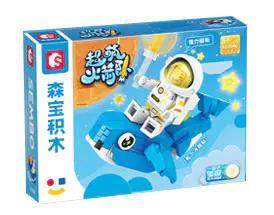 bộ lắp ghép Phi Hành Gia Cưỡi Cá Voi Du Hành Vũ Trụ SEMBO 610040 giá tốt cho bé trai 6 tuổi