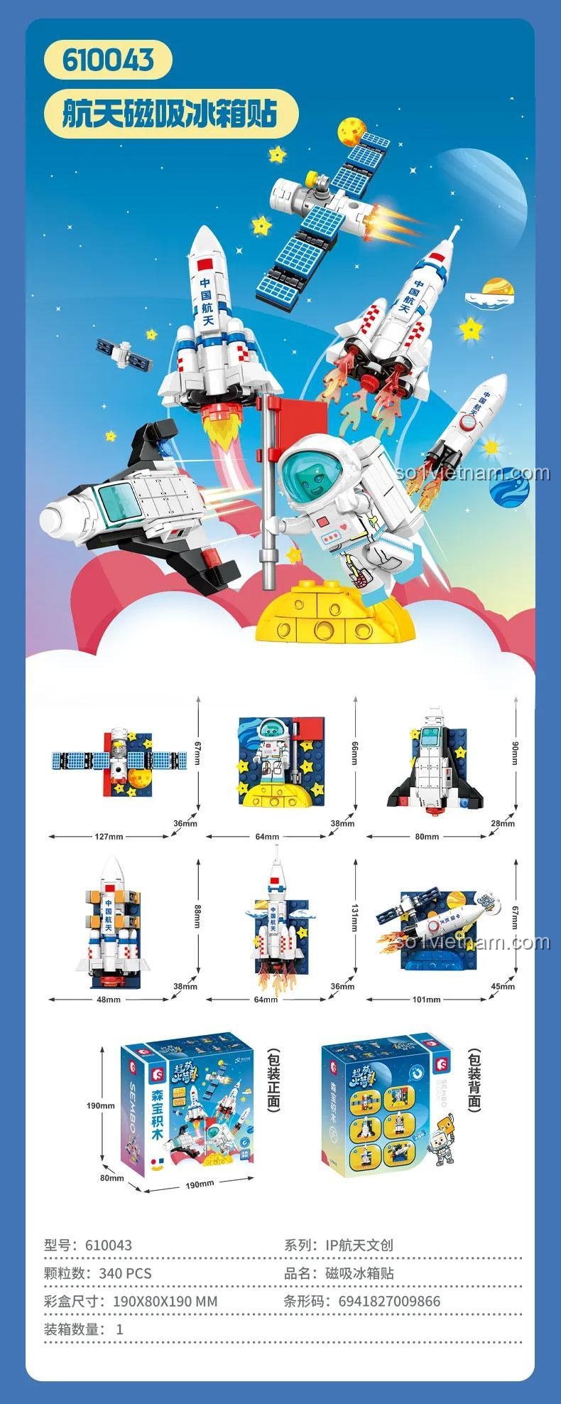 Đồ chơi lắp ghép Nam châm tủ lạnh Hàng không Vũ trụ SEMBO 610043, mô hình phi hành gia, vệ tinh, tên lửa với kích thước chi tiết, phù hợp bé trai 6 tuổi.