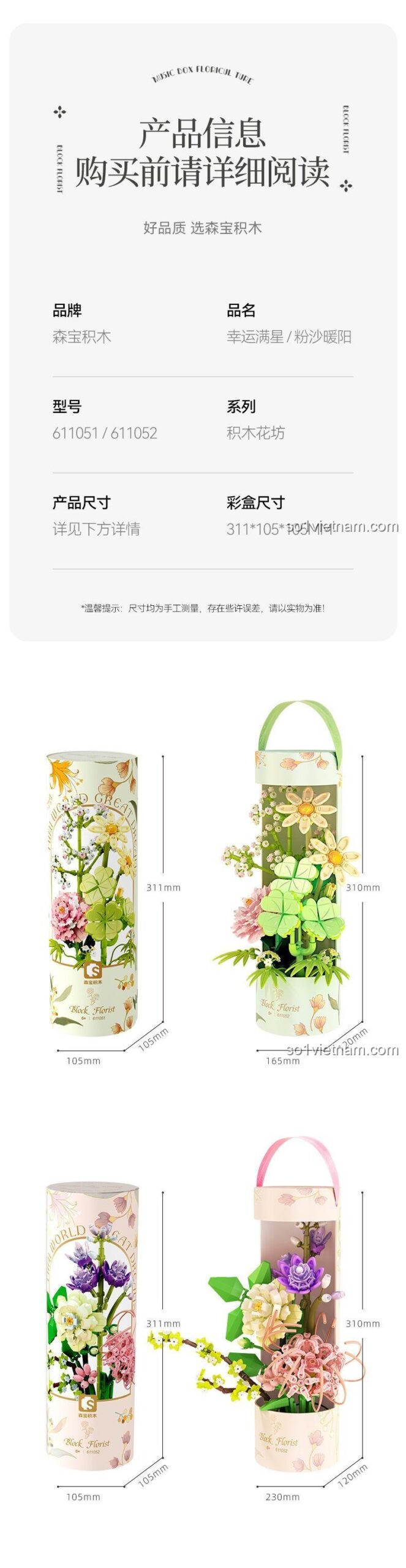 Bó hoa xếp hình SEMBO 611051 Bó Hoa Xếp Hình May Mắn được đặt trên bàn cạnh cửa sổ, tạo không gian lãng mạn và ấm cúng, là đồ chơi mô hình trang trí đẹp mắt, phù hợp cho con gái 6 tuổi.