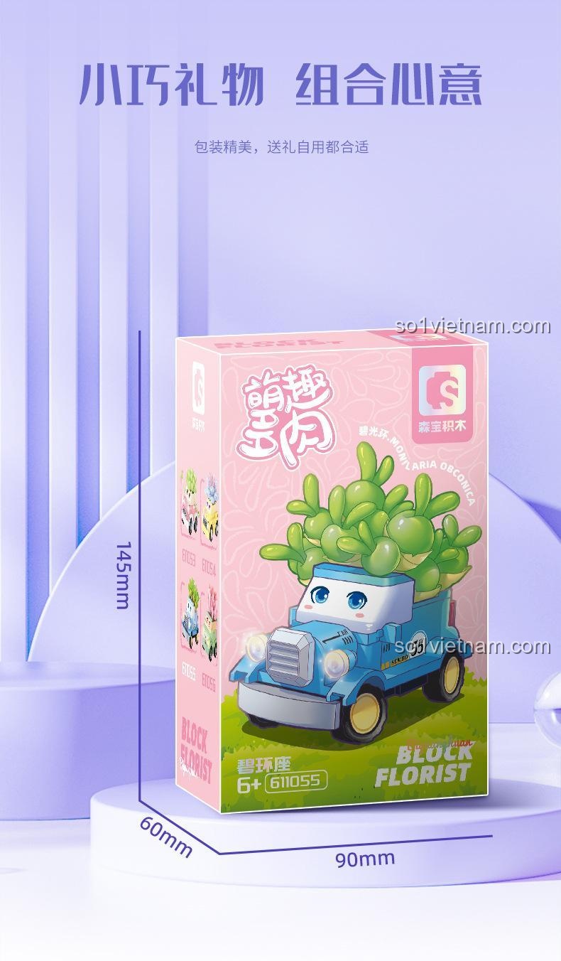 Bánh xe của Xe hơi cổ chở cây sen đá SEMBO có thể lăn được, chất liệu nhựa ABS cao cấp, an toàn cho bé.