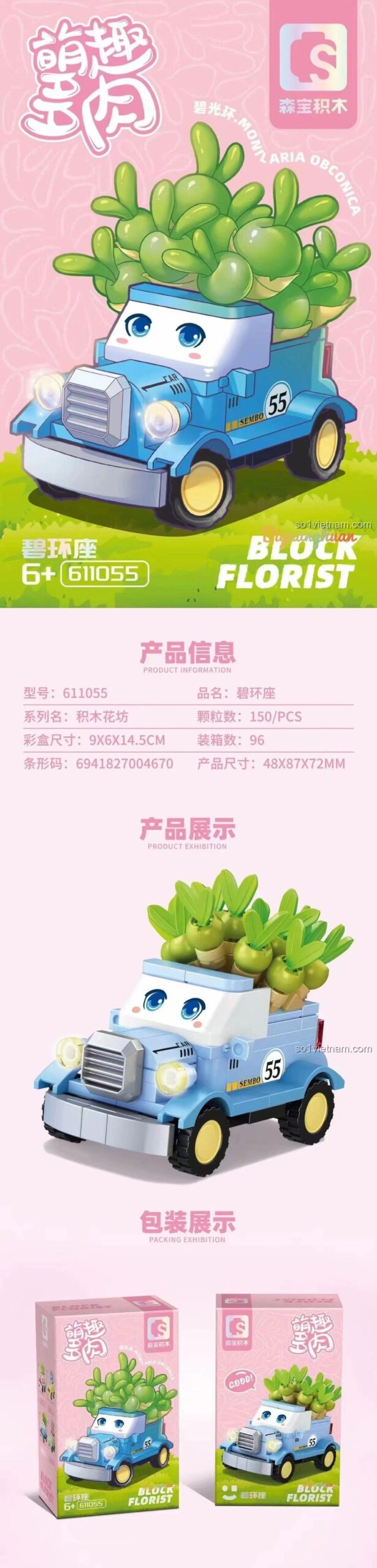 Kích thước hộp của Mô hình xe bán tải mini chở cây 611055, món quà nhỏ xinh và ý nghĩa cho bé gái.