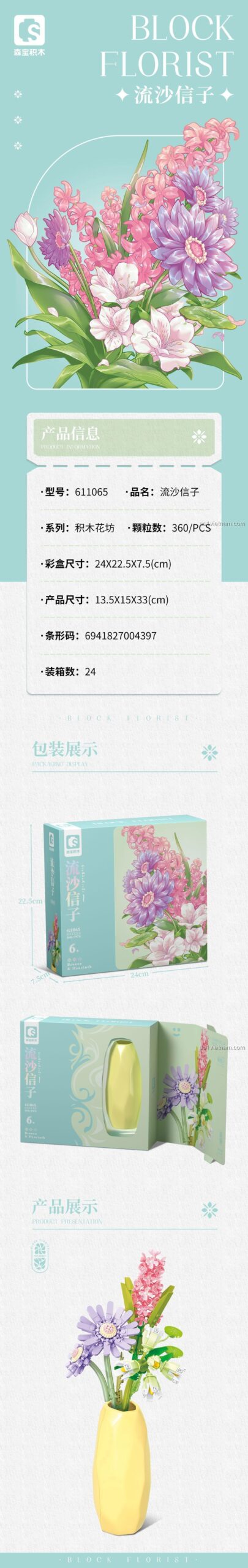 Thông tin chi tiết bộ đồ chơi xây dựng SEMBO 611065 Bình hoa Dạ Lan Hương và Cúc Tím, kích thước mô hình hoa lắp ráp, đồ chơi giáo dục cho bé gái 6 tuổi.