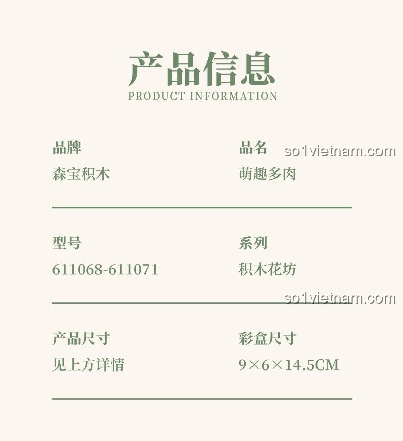 Thông tin sản phẩm bộ lắp ghép SEMBO 611070 Máy ảnh retro trồng cây mọng nước