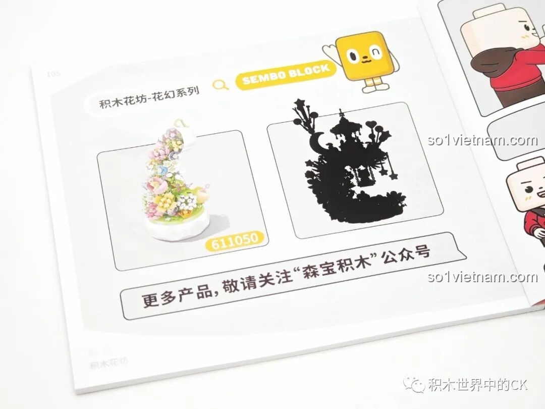 Các bộ lắp ghép khác trong dòng SEMBO 