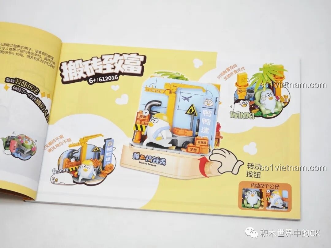 Trang hướng dẫn minh họa cơ chế xoay và 2 minifigure đi kèm của bộ lắp ráp Vịt Duckyo Sembo 612016.