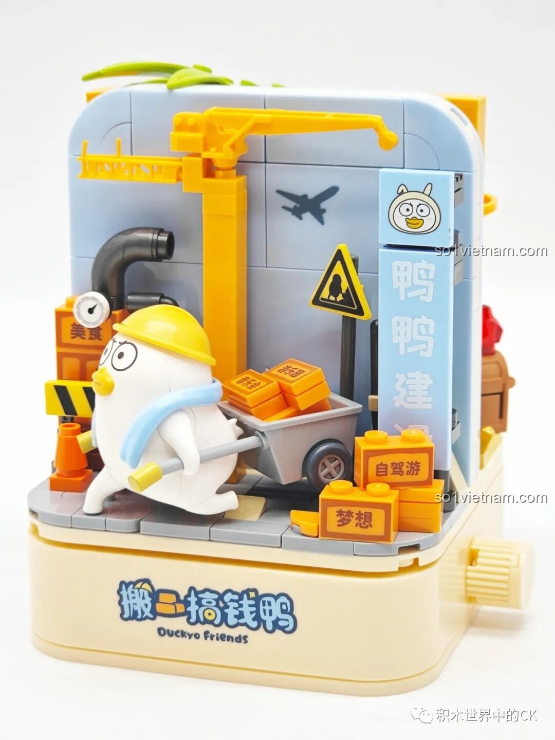 Mô hình Vịt Duckyo Sembo 612016 hoàn chỉnh mặt lao động, với chú vịt đang đẩy xe gạch trên công trường.
