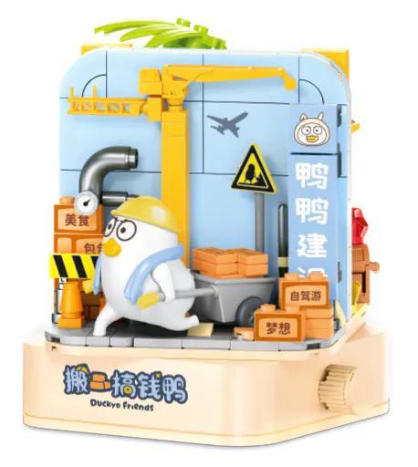 Mô hình Vịt Duckyo Sembo 612016 mặt lao động chăm chỉ. Bộ lắp ghép Vịt Duckyo giá rẻ, phù hợp cho bé trai và bé gái từ 6 tuổi.