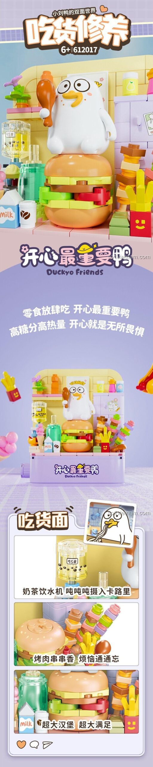 Chi tiết mặt ăn uống của bộ xếp hình Sembo 612017, với hamburger, khoai chiên và slogan '开心最重要鸭'.